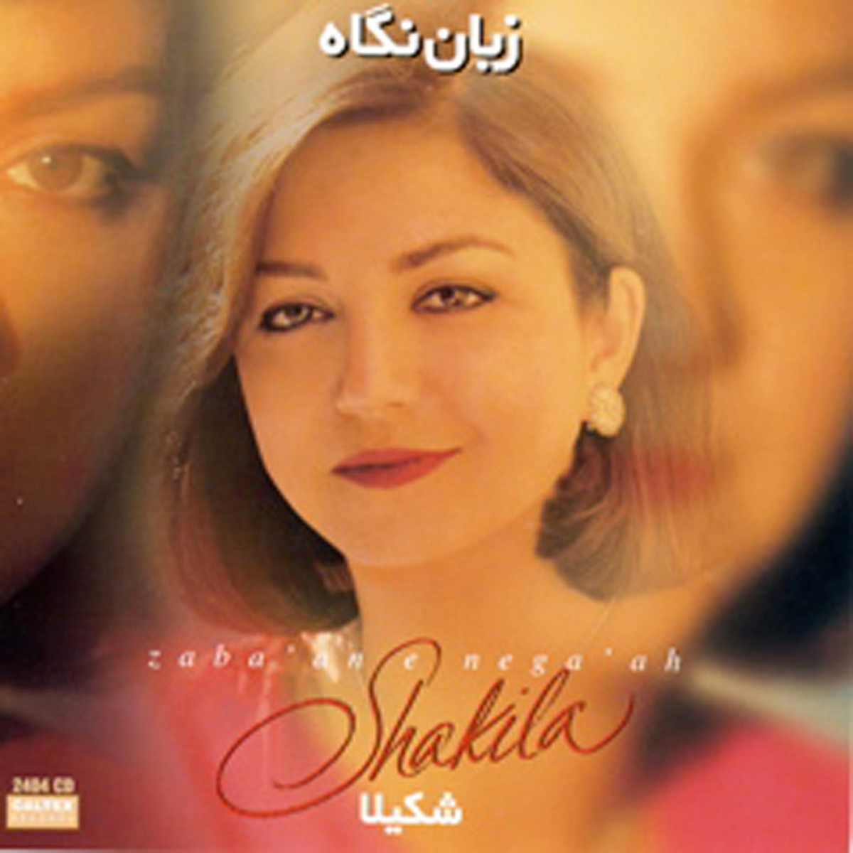 Zabane Negah — Album