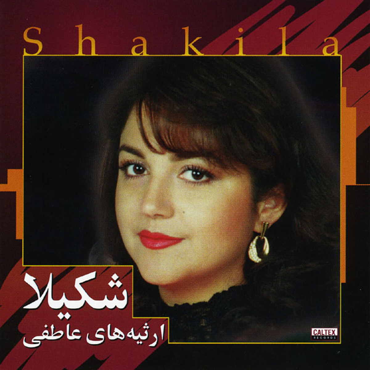 Ersiyehaye Atefi — Album
